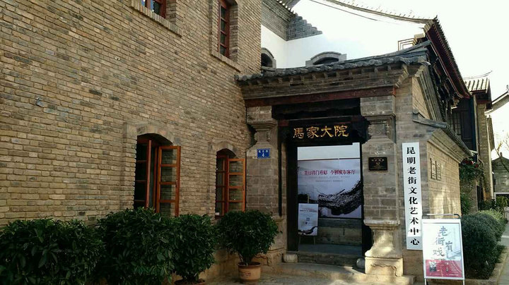 文明街历史文化街区