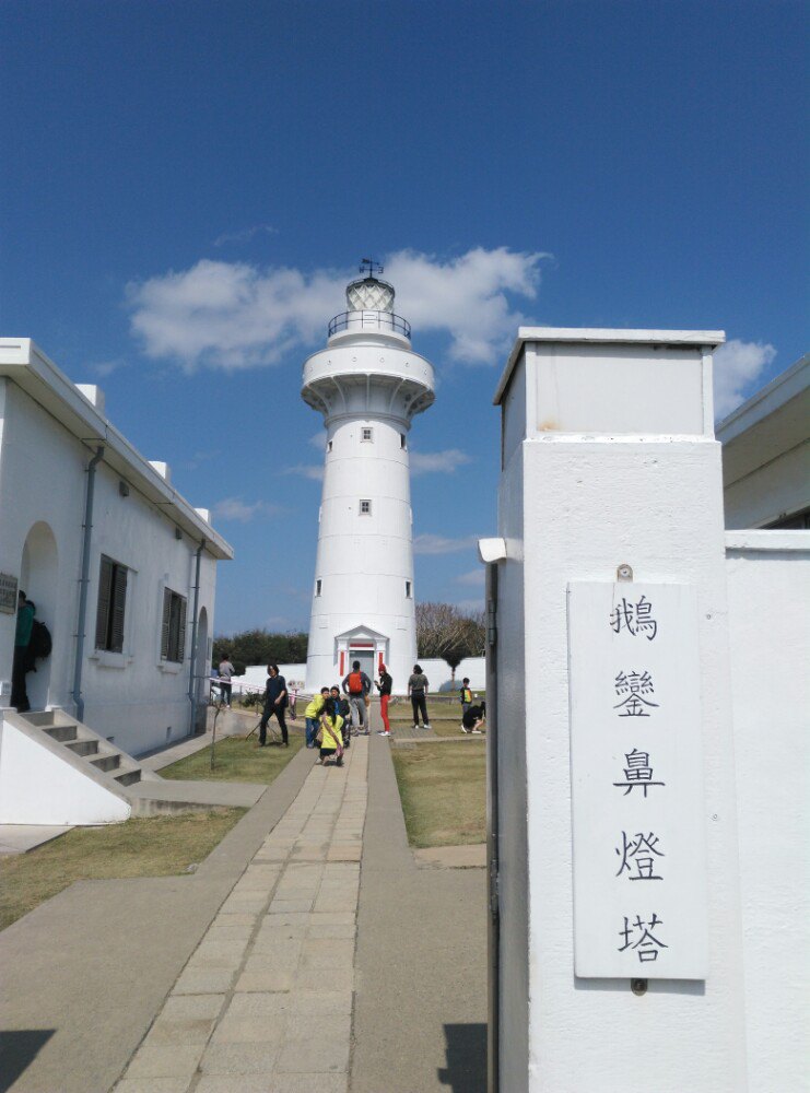 鹅銮鼻公园