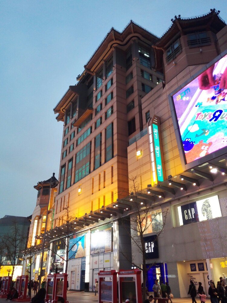 【携程攻略】北京王府井好玩吗,北京王府井景点怎麼样
