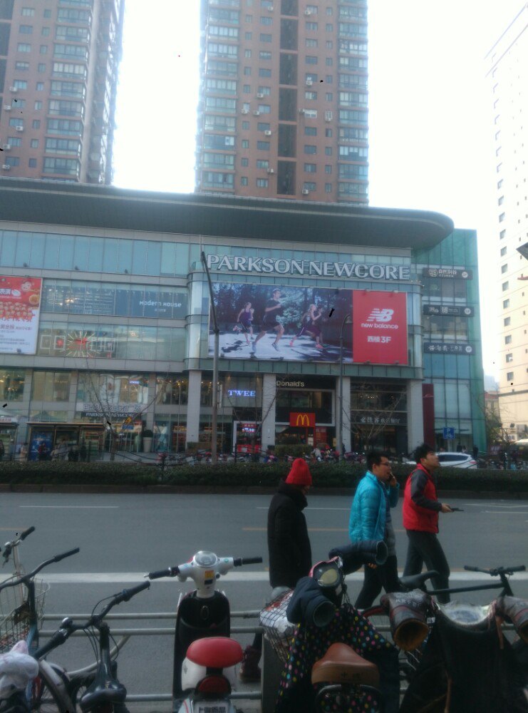 百盛购物中心(天山店)