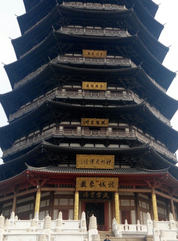 天宁寺