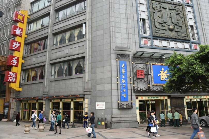 春熙路附近或成都市内哪里有好吃又比较好吃的