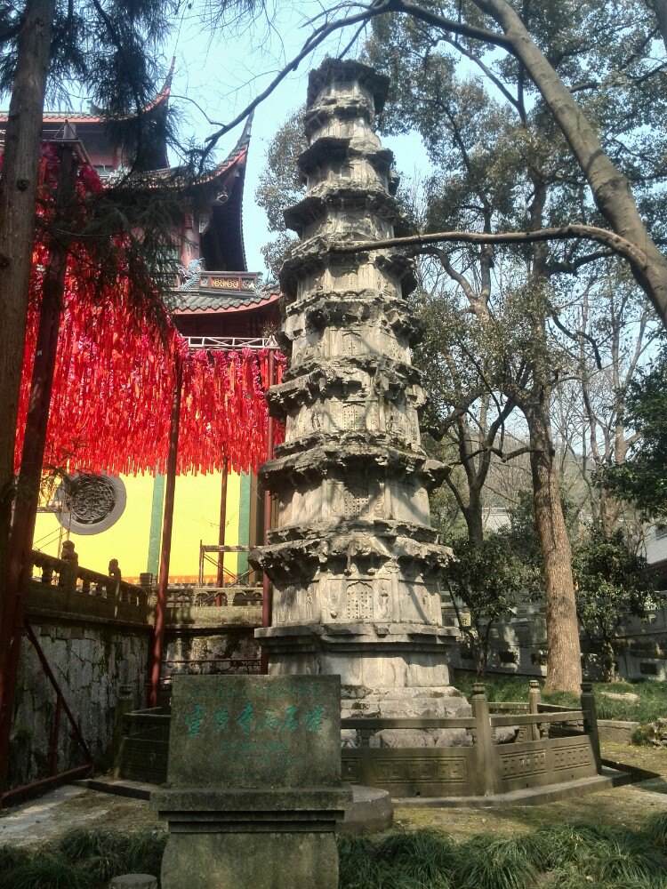 灵隐寺