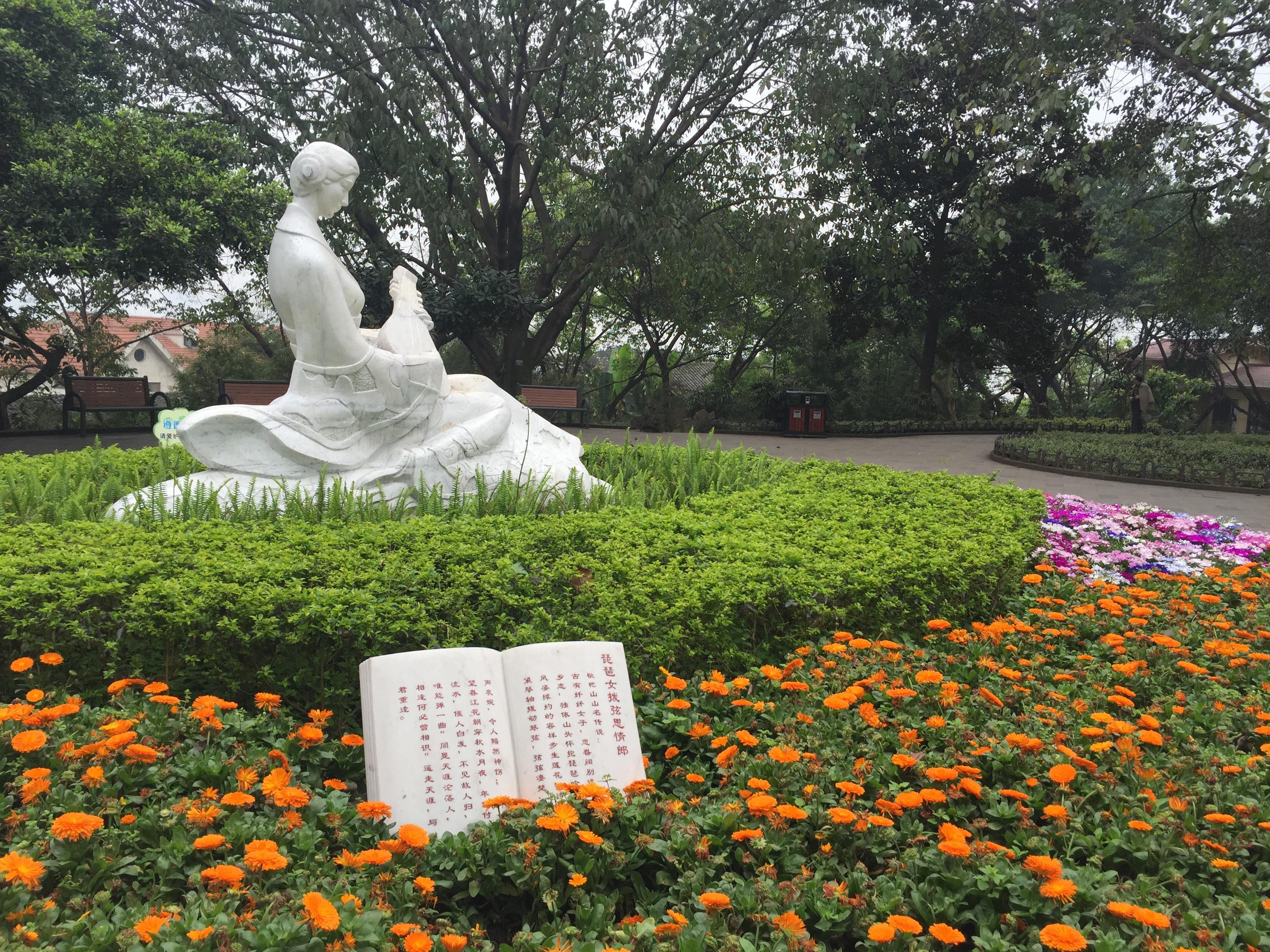 【携程攻略】重庆枇杷山公园好玩吗,重庆枇杷山公园怎