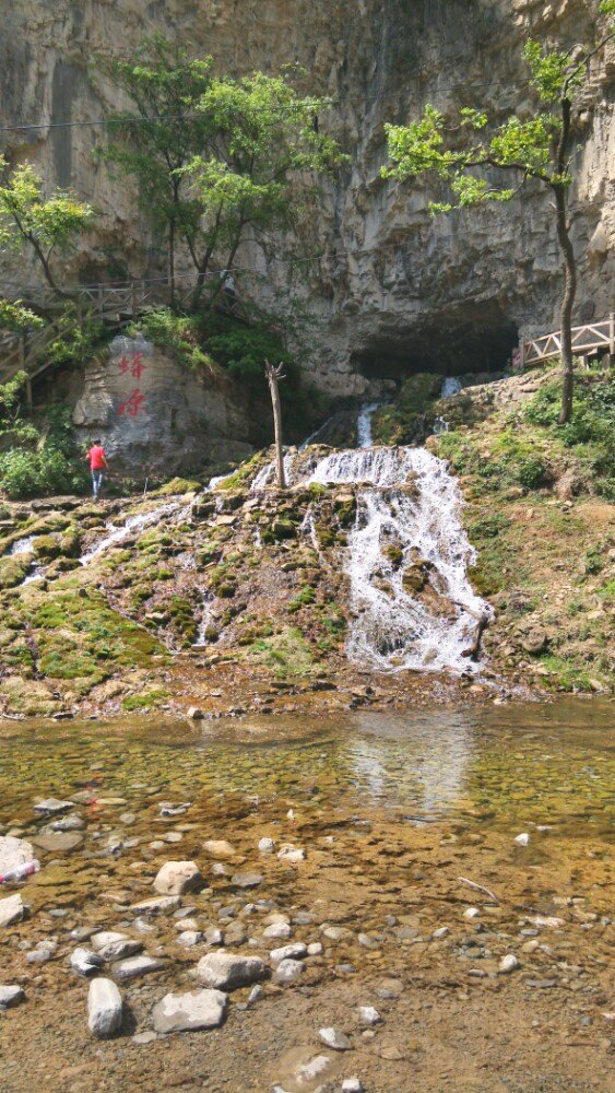 阳城蟒河景区