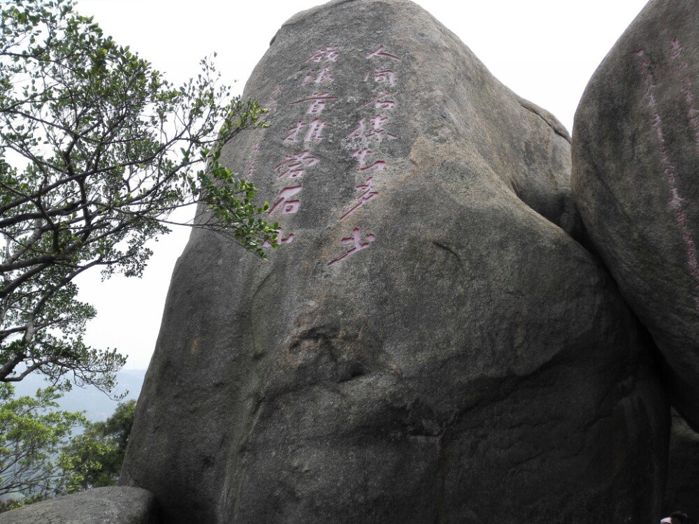 汕头礐石风景区好玩吗,汕头礐石风景区景点怎么样