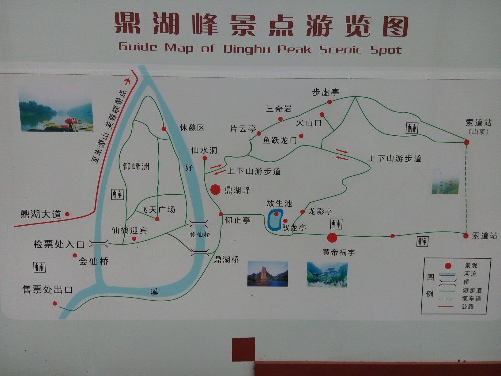 仙都景区旅游景点攻略图