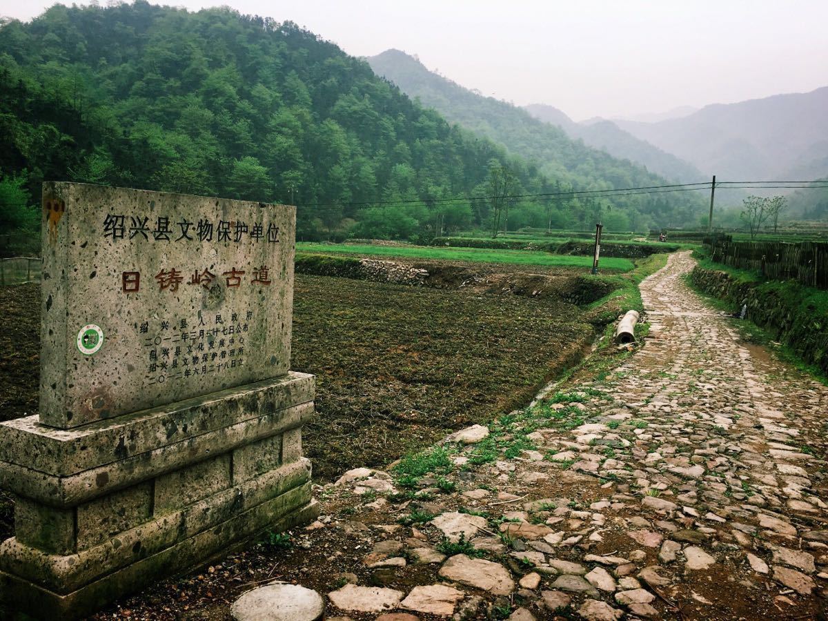 寺水库然后从日铸岭开始徒步在上祝村午饭沿途景色优美空气清新再自驾