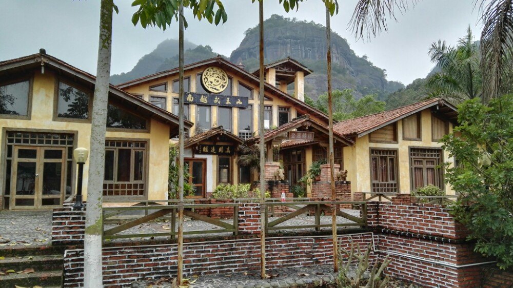 河源越王山风景区旅游景点攻略图