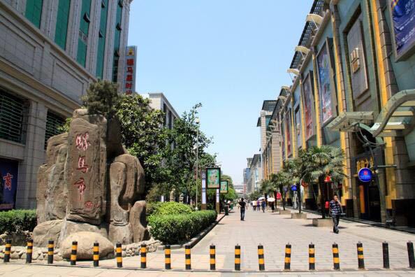 骡马市步行街