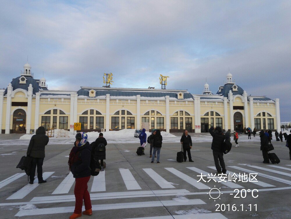 漠河机场