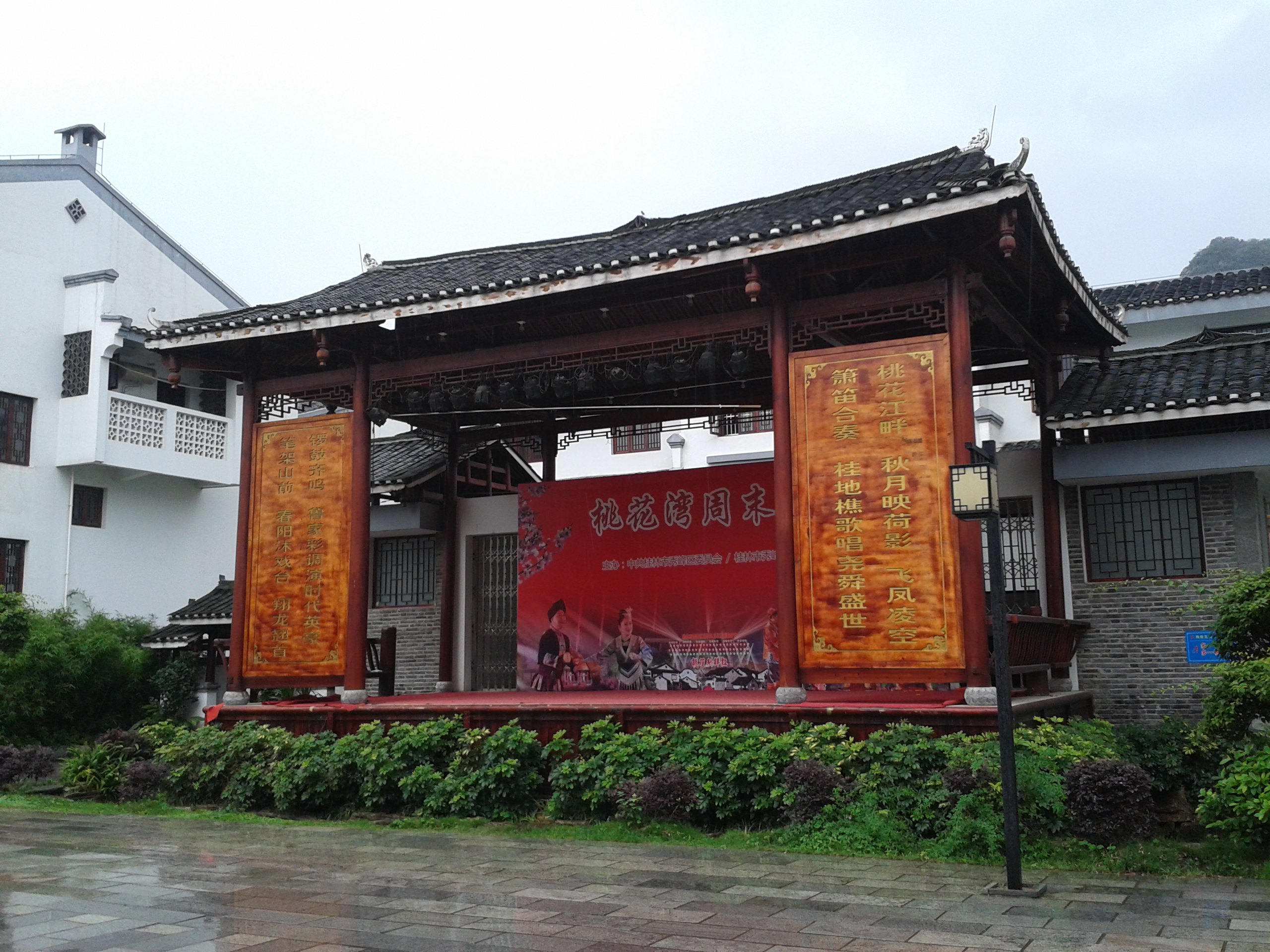 【携程攻略】桂林鲁家村景点,跟团旅游时候去的一个景点,不要门票