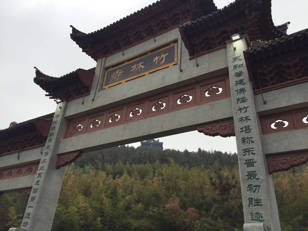 骆驼山竹林寺旅游景点攻略图