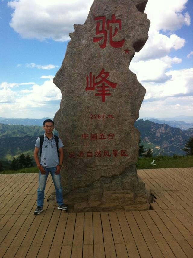 驼梁风景区