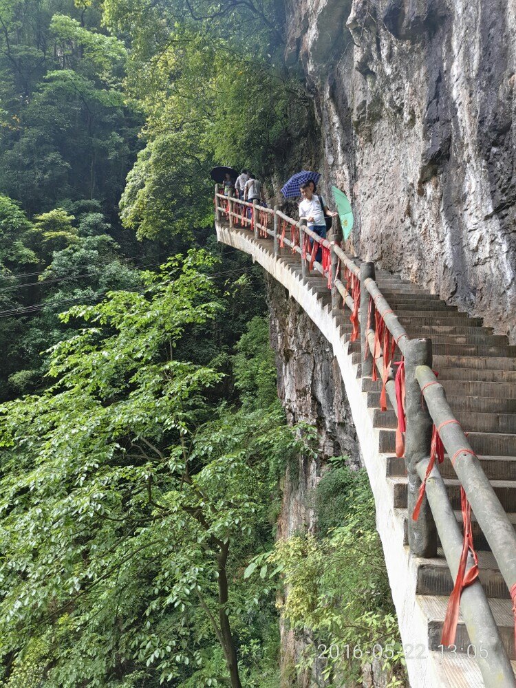 神龙峡风景区