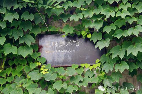 外桐坞村艺术小镇