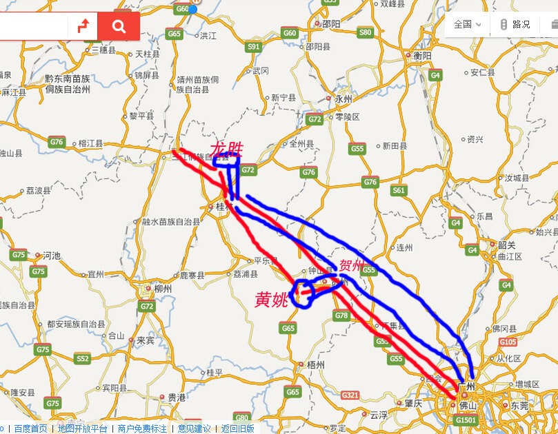 如果按照你的线路:广州-贺州(高铁)贺州到黄姚(汽车)玩了黄姚又要坐