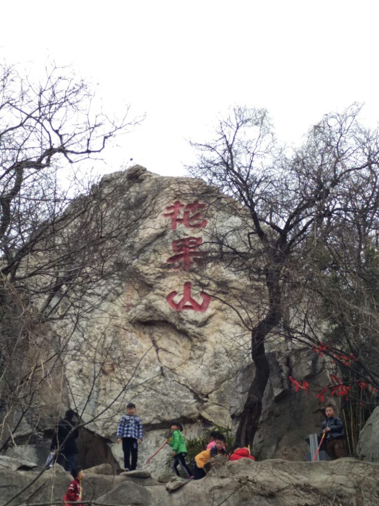 2019花果山_旅游攻略_门票_地址_游记点评,连云港旅游