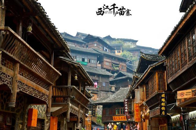 黔东苗寨,酸爽滋味,遇上"苗家姑娘"