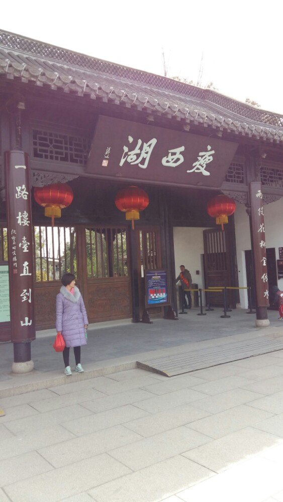 瘦西湖
