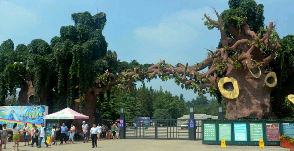 中原绿色庄园景区旅游景点攻略图