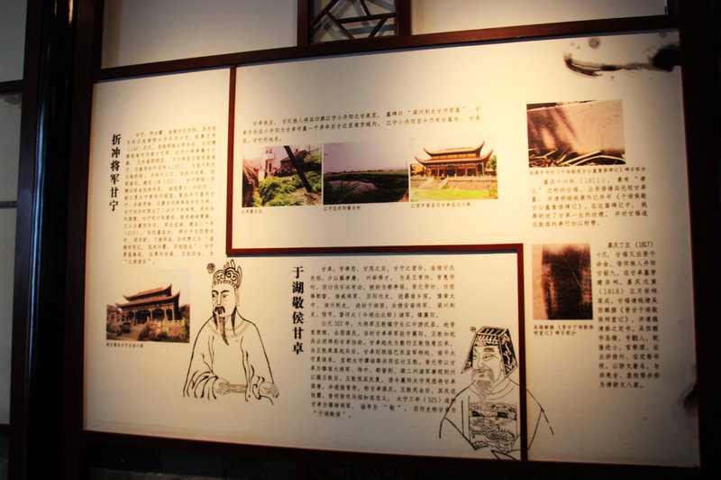 南京市民俗博物馆