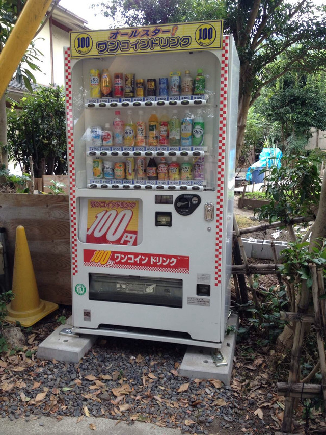 饮料自动售卖机