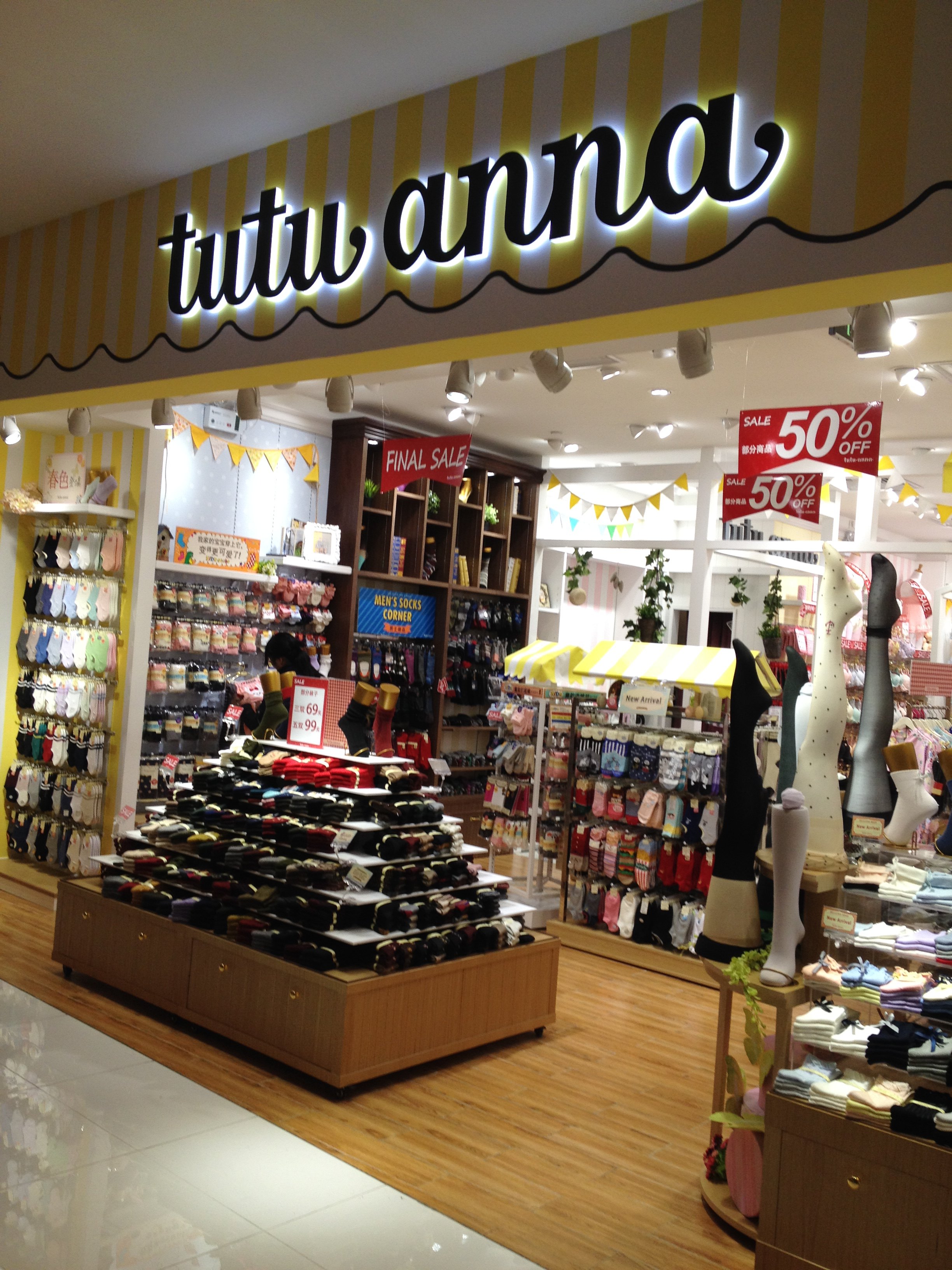 tutuanna(久光百货店)
