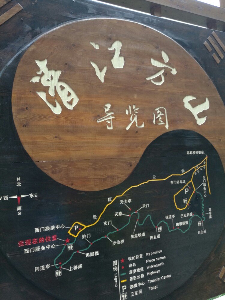 清江方山风景区