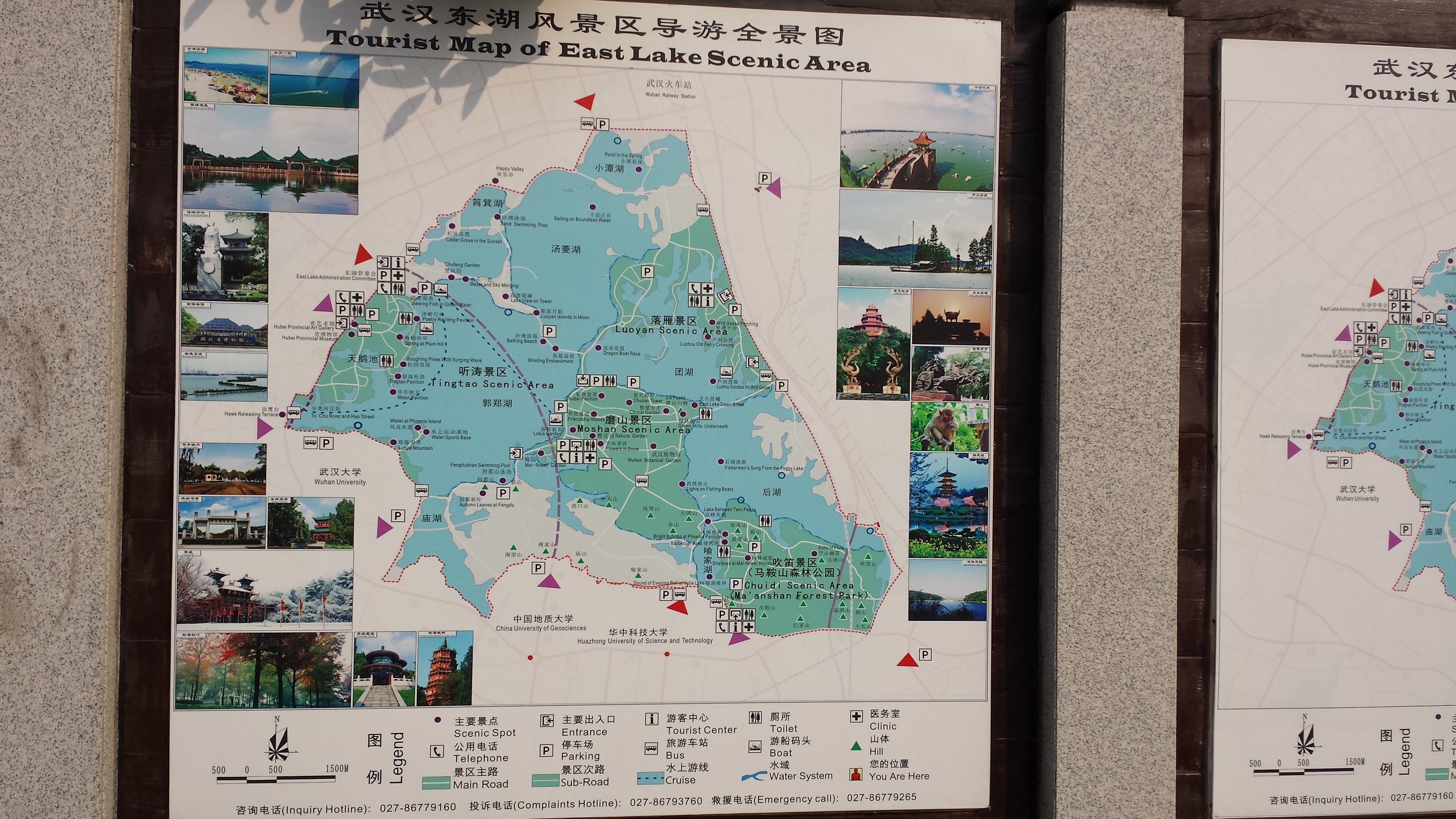 东湖磨山景区