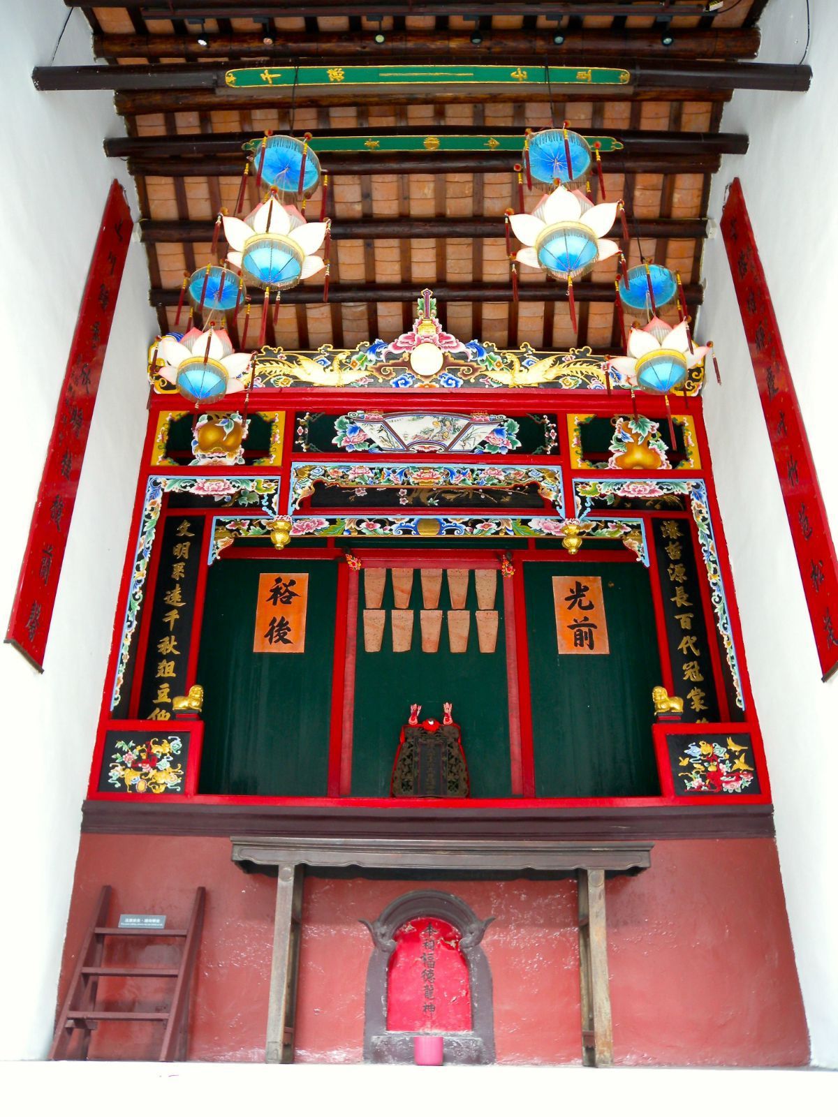 三栋屋博物馆