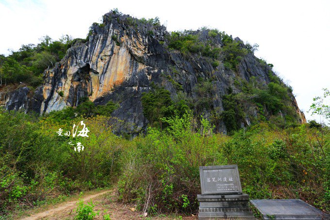 落笔洞山幽幽里一处史前遗迹距三亚市区约公里的荔枝沟村有个三