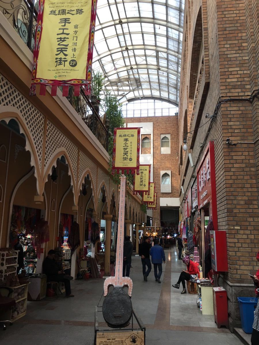 新疆国际大巴扎