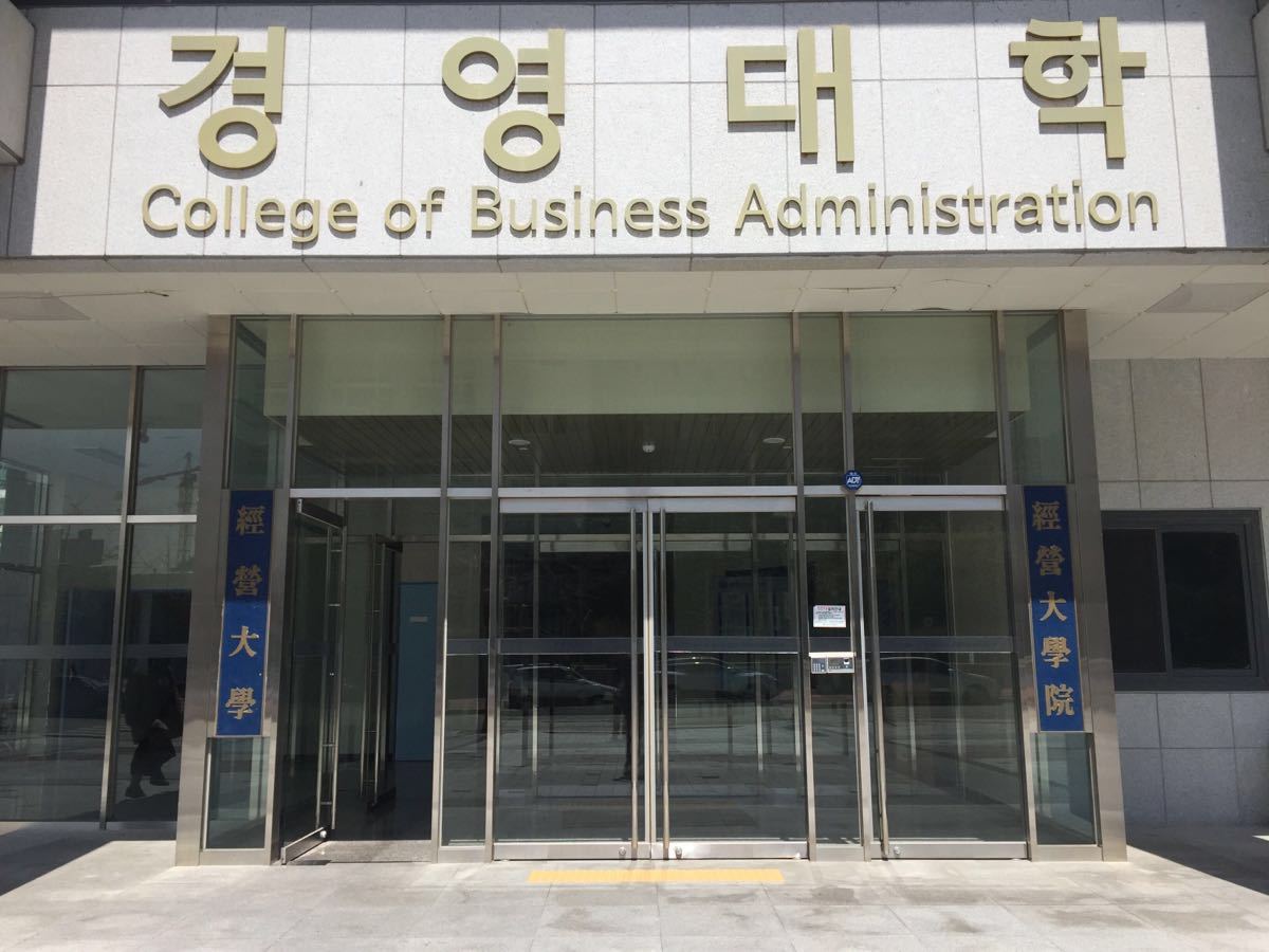 釜庆大学旅游景点攻略图