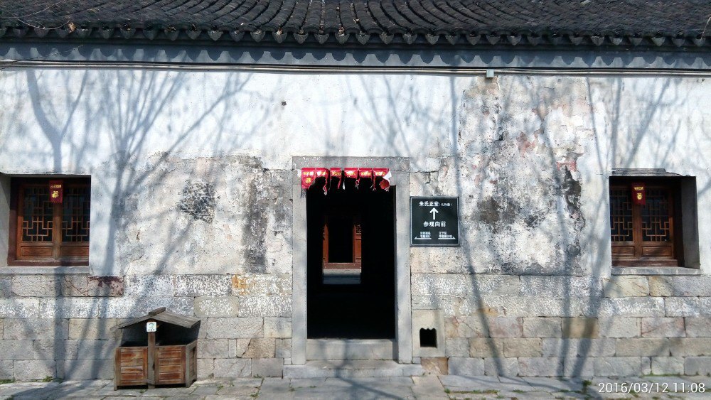 杨柳村古建筑群