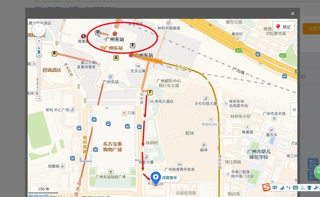 岗顶站如何坐地铁去广州南站-我在岗顶 想坐地