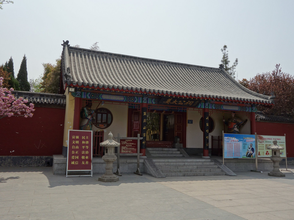 淄博姜太公祠