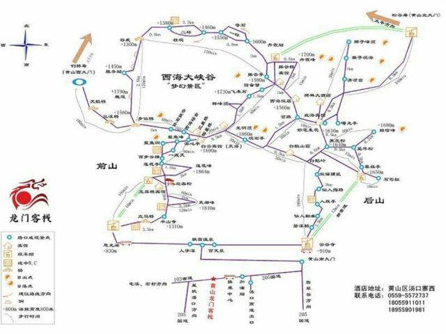 冬季黄山西海大峡谷封闭哪些地段啊?一环和二环能下去