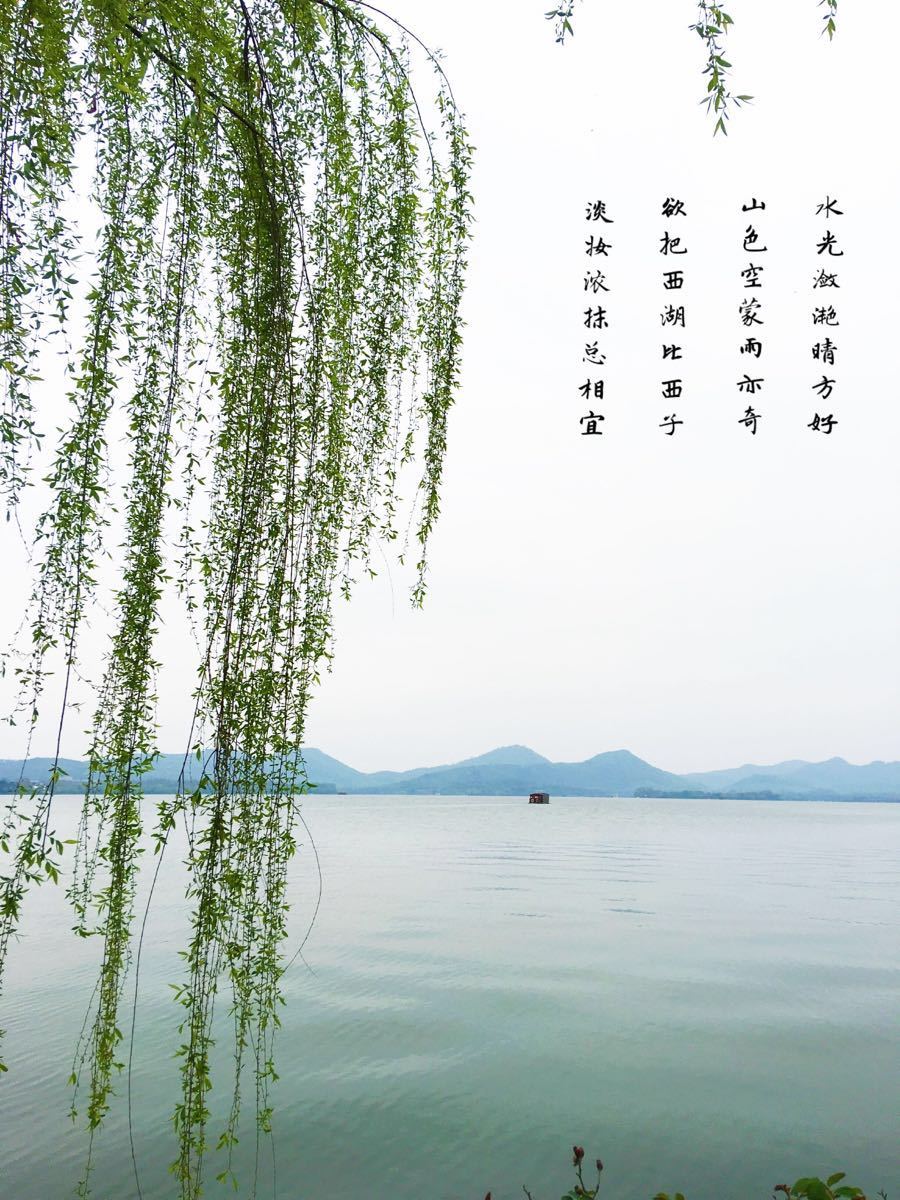 【携程攻略】杭州西湖好玩吗,杭州西湖景点怎么样图片