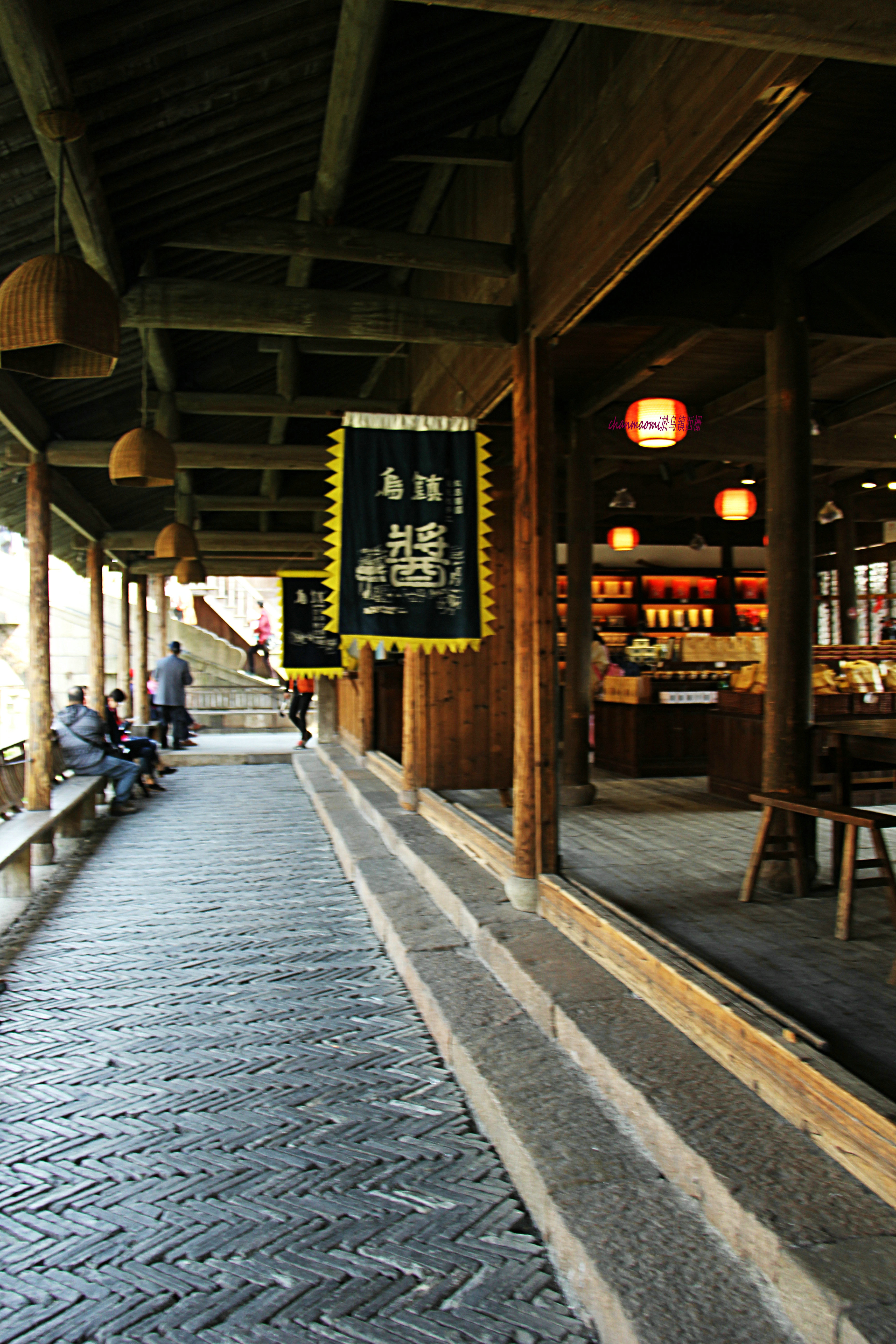 乌镇叙昌酱园好玩吗,乌镇叙昌酱园景点怎么样_点评