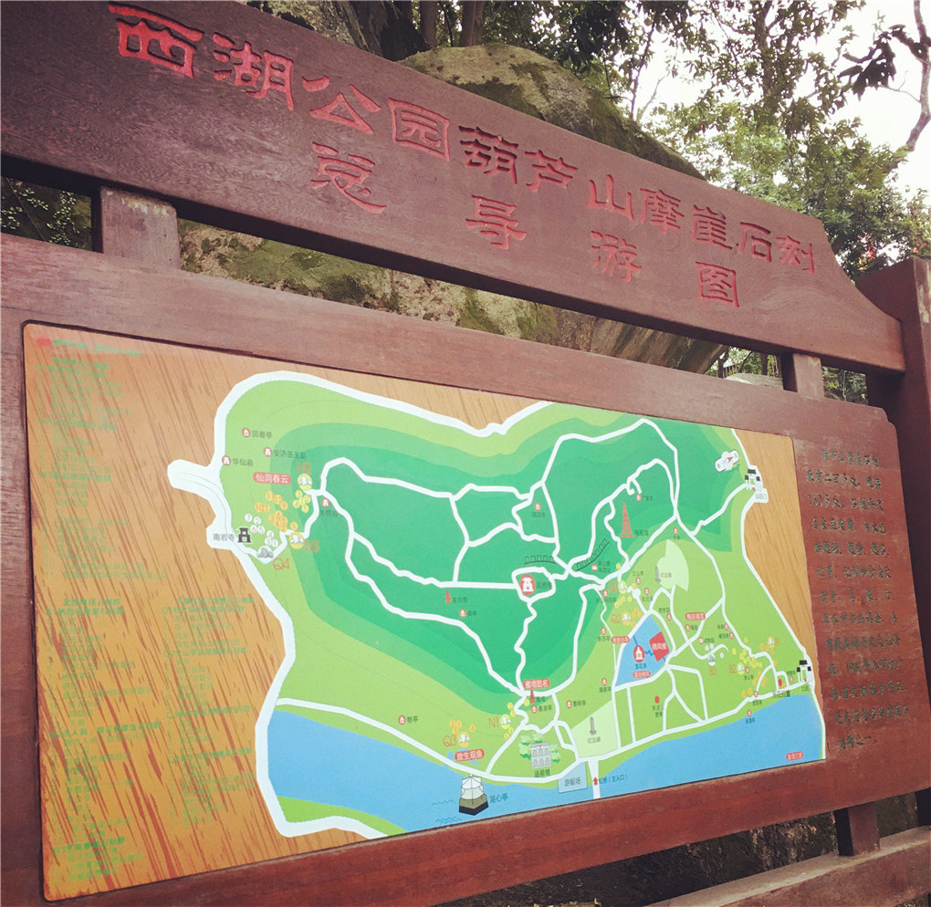【携程攻略】广东潮州西湖公园好玩吗,广东西湖公园怎