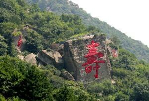 郁郁葱葱!是来岚县必去景点!