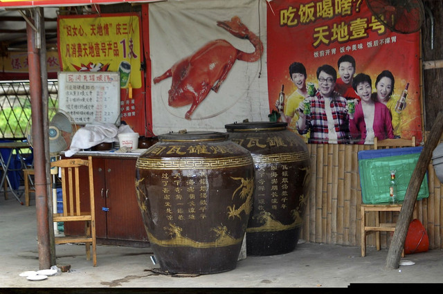这里最出名的就是用这种瓦缸烧出来的烧鹅