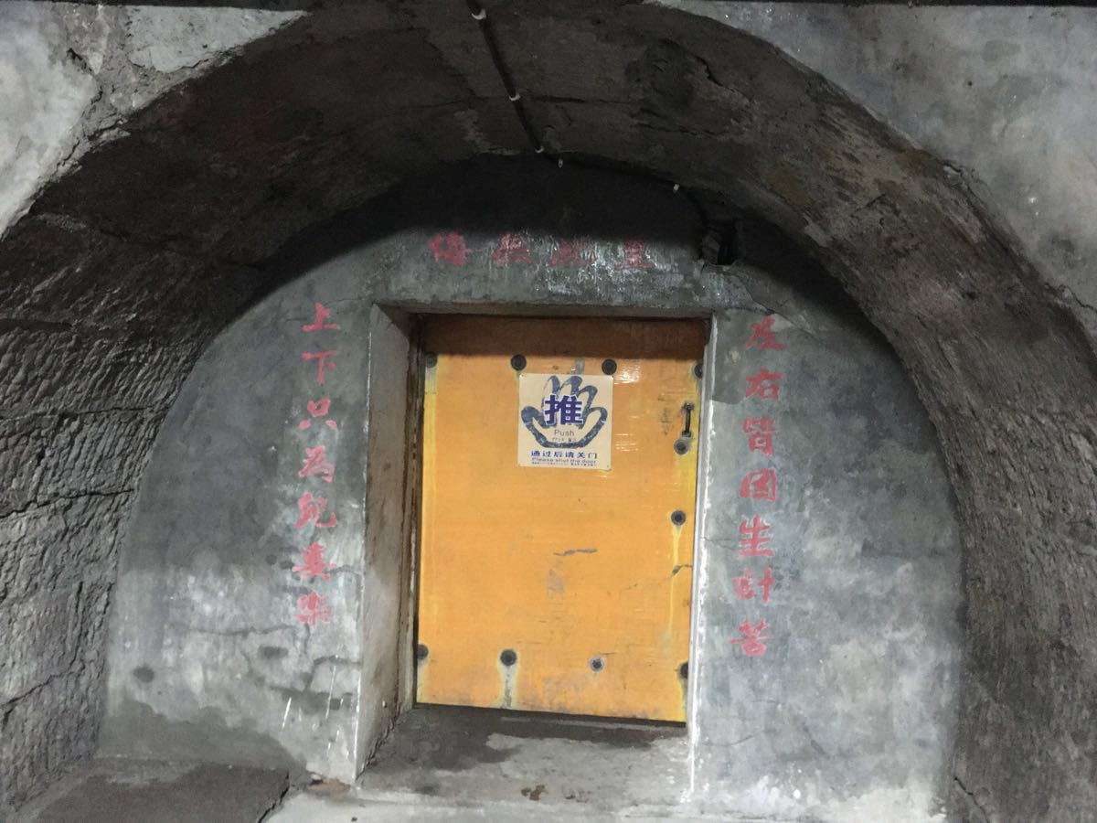 嘉阳国家矿山公园旅游景点攻略图