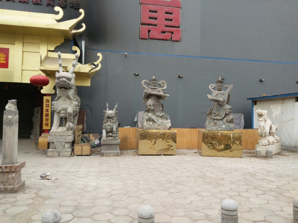中华万宝园