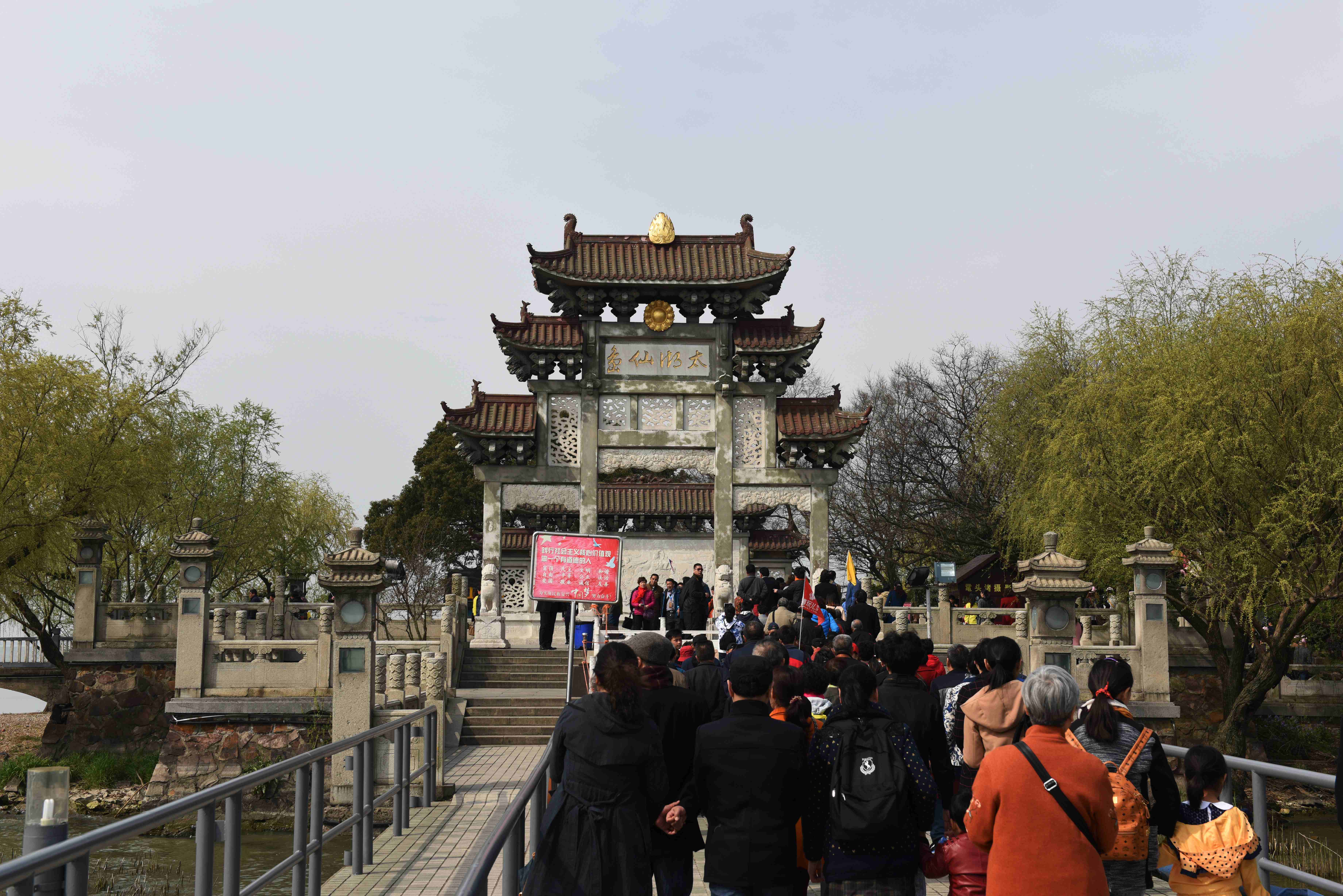 鼋头渚风景区有充山大门(正大门,景区东南部),犊山大门(景区北部)两