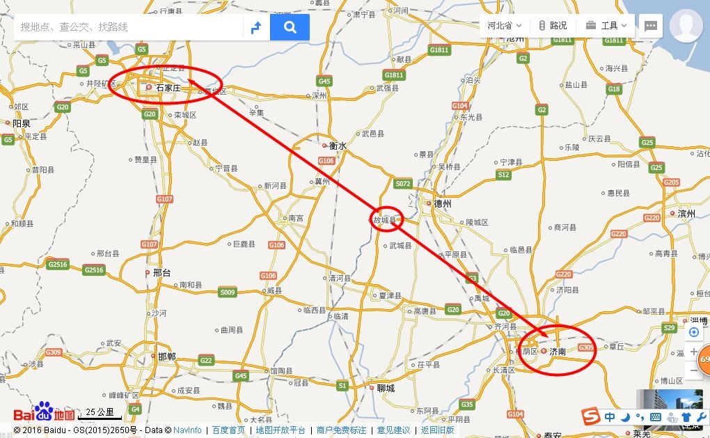 河北衡水故城县离哪个机场最近