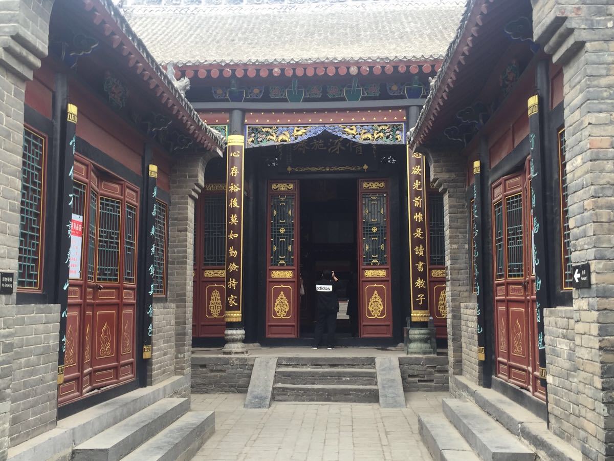 康百万庄园