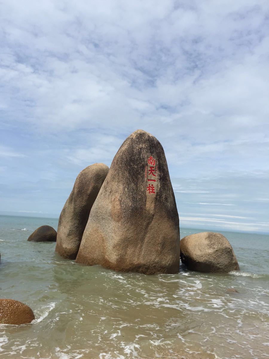 【携程攻略】三亚天涯海角好玩吗,三亚天涯海角景点样