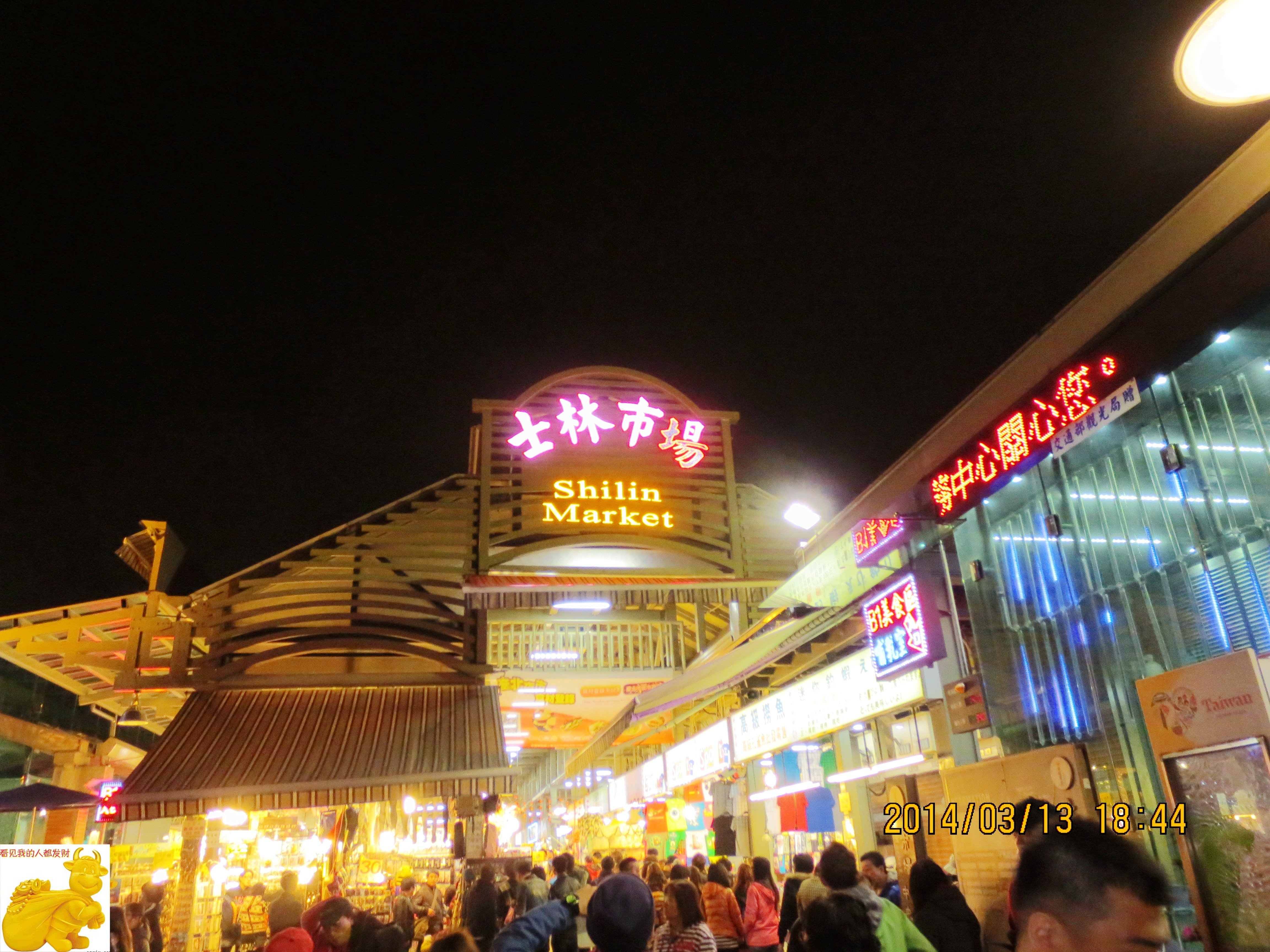 士林夜市の楽しみ方｜おすすめ屋台グルメ情報、食べ歩きの注意点 | 海外旅行、日本国内旅行のおすすめ情報 | ベルトラYOKKA | VELTRA